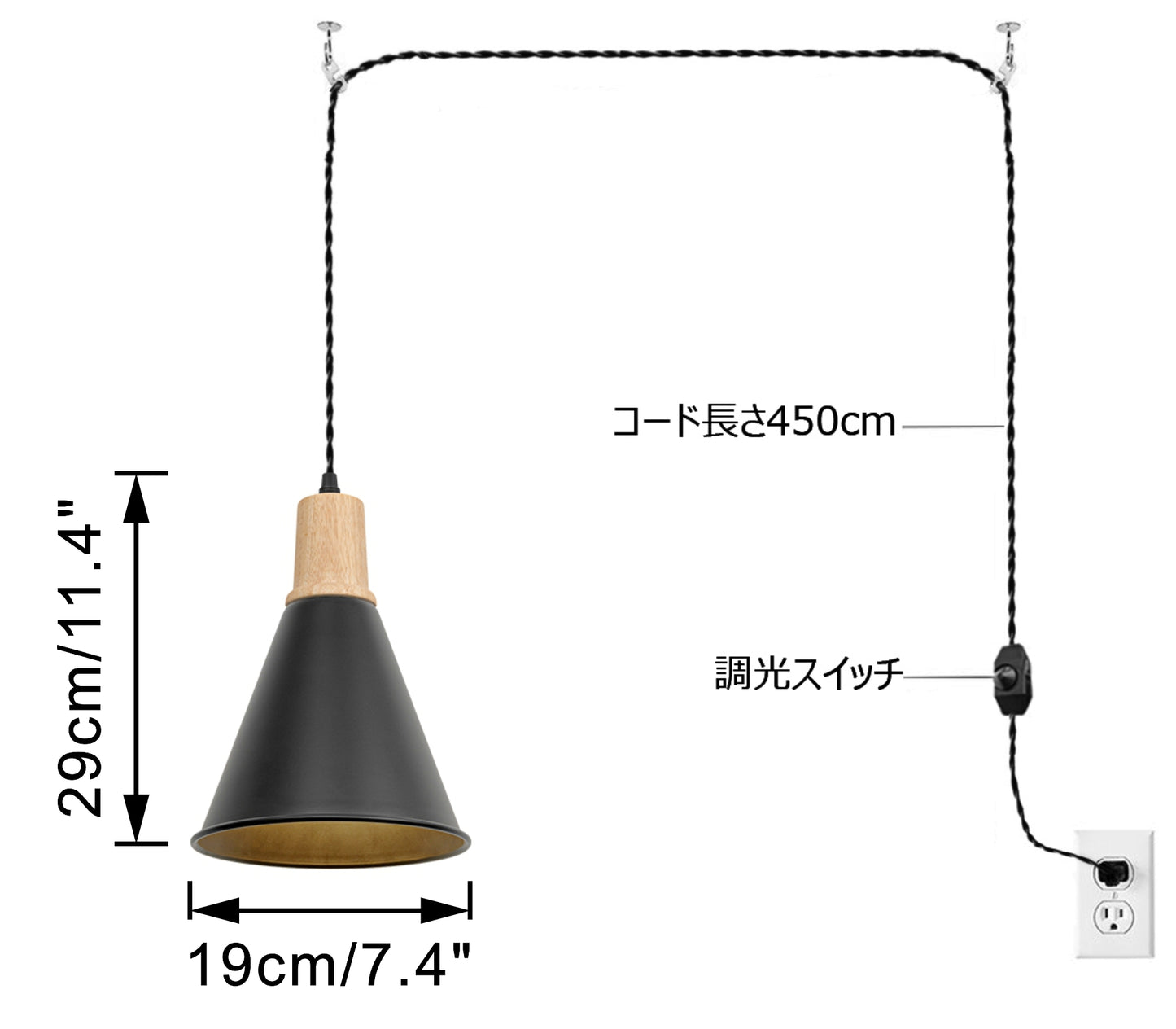 FSLiving 木製 ペンダントライト コンセント式 北欧 間接照明 天井照明 LED対応 e26 調光器付き 賃貸対応