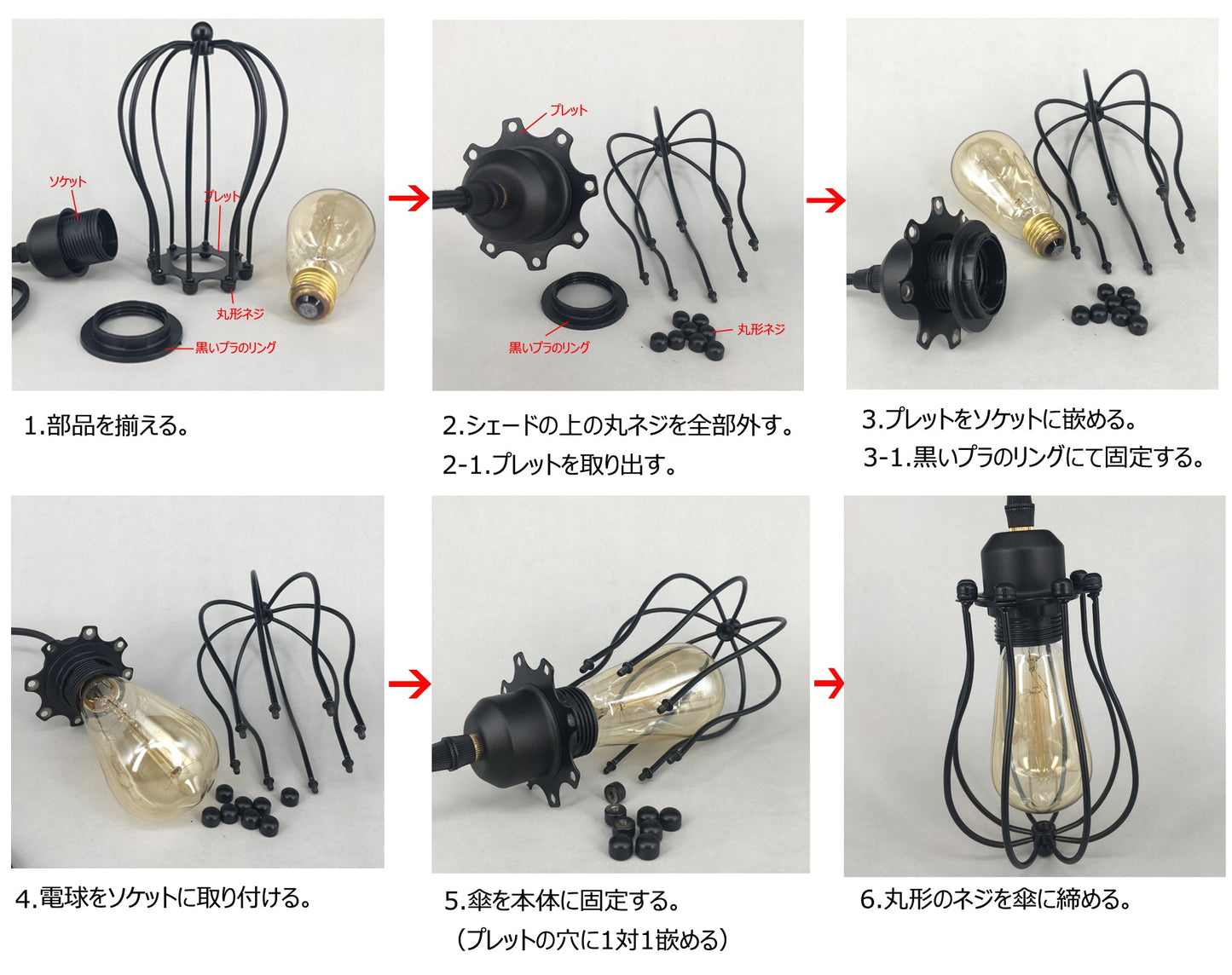 ペンダントライト シーリングライト 引っ掛けシーリング式 工事不要 E26口金 LED対応 アンティーク調 スチール製 照明器具