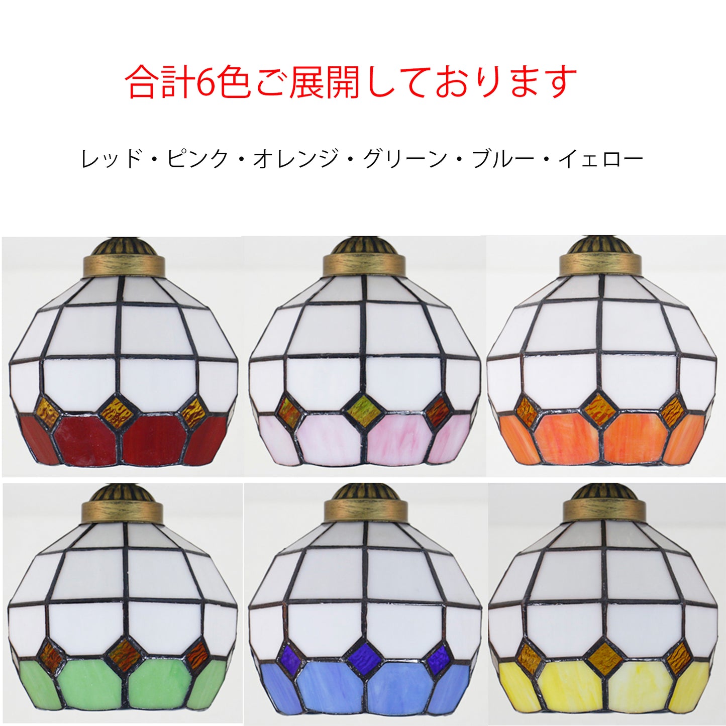 FSLiving シーリングライト 玄関照明 ステンドグラス ガラス トイレ照明 小型シーリングライト E26 賃貸照明