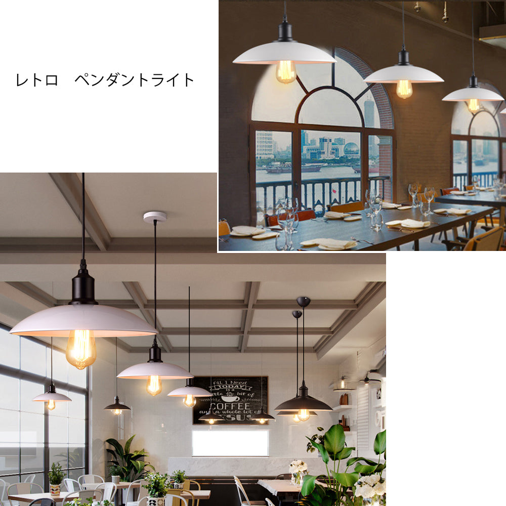 FSLiving コンセント式ペンダントライト 調光対応 レトロペンダント 照明器具 工事不要 賃貸照明 コード長さ4.5m