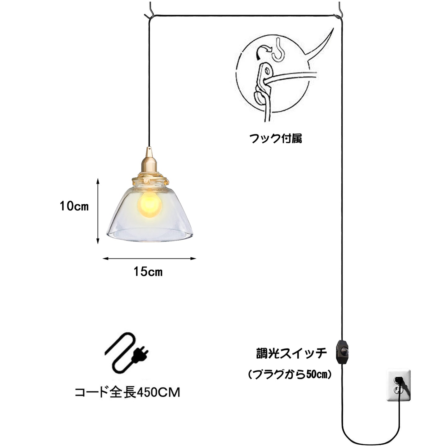 FSLIVING クリアガラスシェード E17 真鍮ソケット レトロ ペンダントライト 1灯ペンダント コンセント式 インテリア照明 カフェ