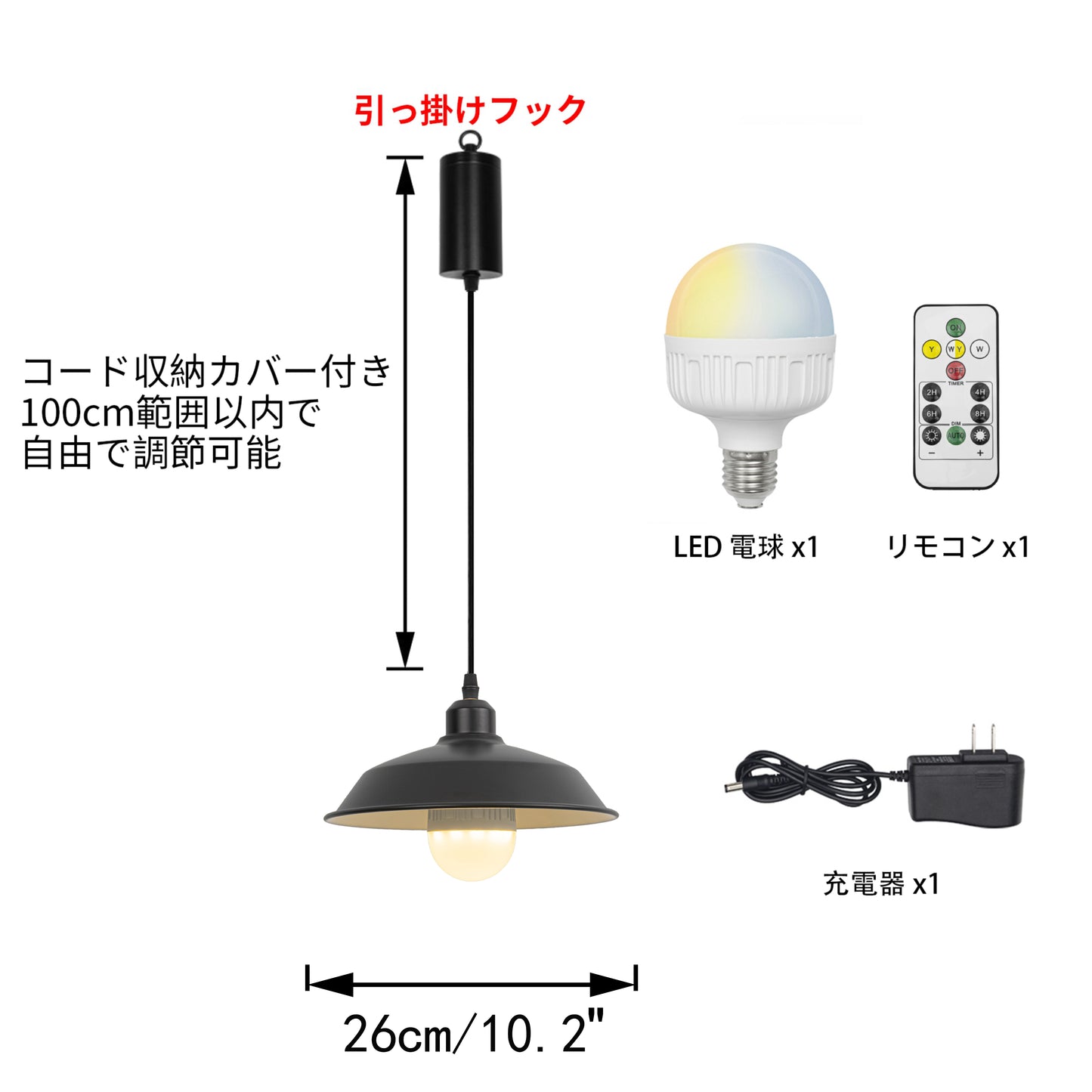 FSLiving どこでも取付可能 ペンダントライト 充電式 バッテリー内蔵式照明 調光調色 RGB タイマー リモコン付き 配線不要 電球付属 賃貸対応 ベッドサイドライト 電気工事不要 電池式照明 賃貸照明 コードレス照明 ワイヤレス照明 tb2557