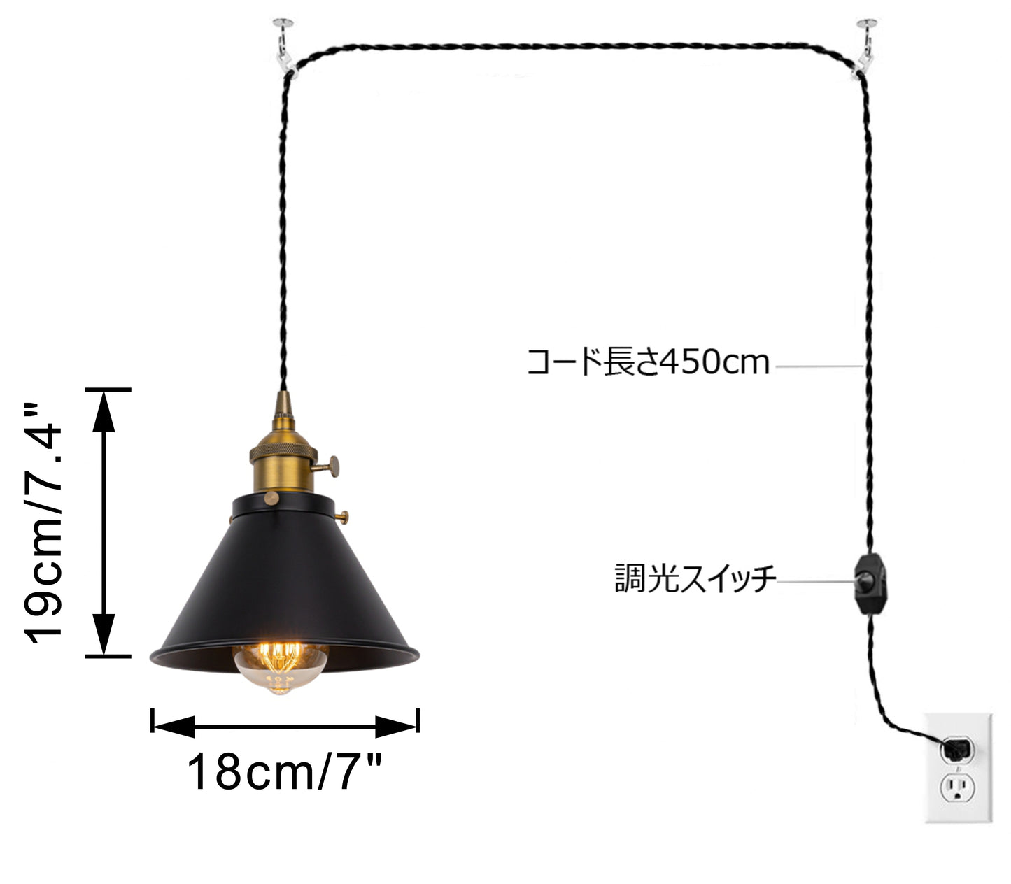 FSLiving 回転スイッチ ペンダントライト コンセント式 北欧 おしゃれ アンティーク モダン レトロ 照明器具 照明 間接照明 天井照明 LED対応 e26 調光器付き 賃貸対応