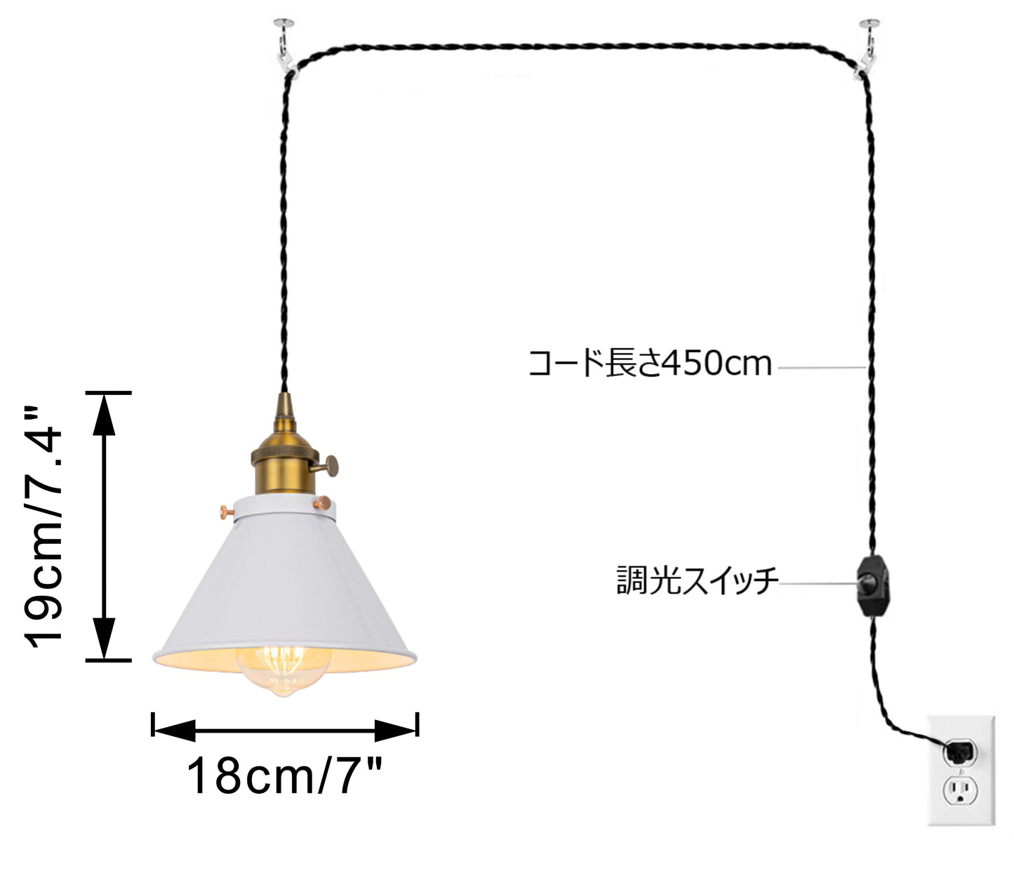 FSLiving 回転スイッチ ペンダントライト コンセント式 北欧 おしゃれ アンティーク モダン レトロ 照明器具 照明 間接照明 天井照明 LED対応 e26 調光器付き 賃貸対応 ホワイト