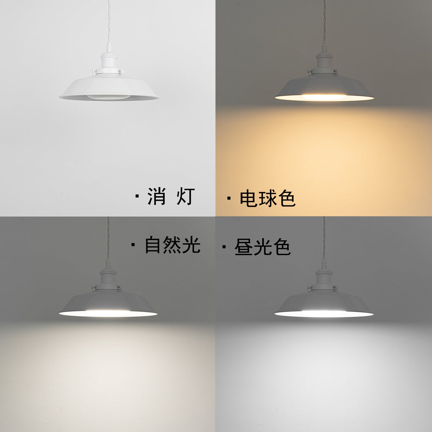 FSLiving ペンダントライト 調光調色可 リモコン付き 昼光色・自然色・電球色 スタイリッシュ カバー付き コード収納可能 長さ調整可 LED対応ライト インテリアライト レトロモダンライト レールライト 屋内ライト 客室・玄関用照明ライト 男前 TB2557-DZ26W-YGB