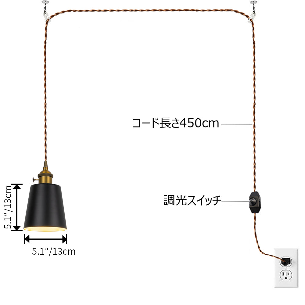 FSLiving コンセント式ペンダントライト 調光対応 レトロペンダント 照明器具 工事不要 賃貸照明 キッチン照明 flame照明 玄関照明