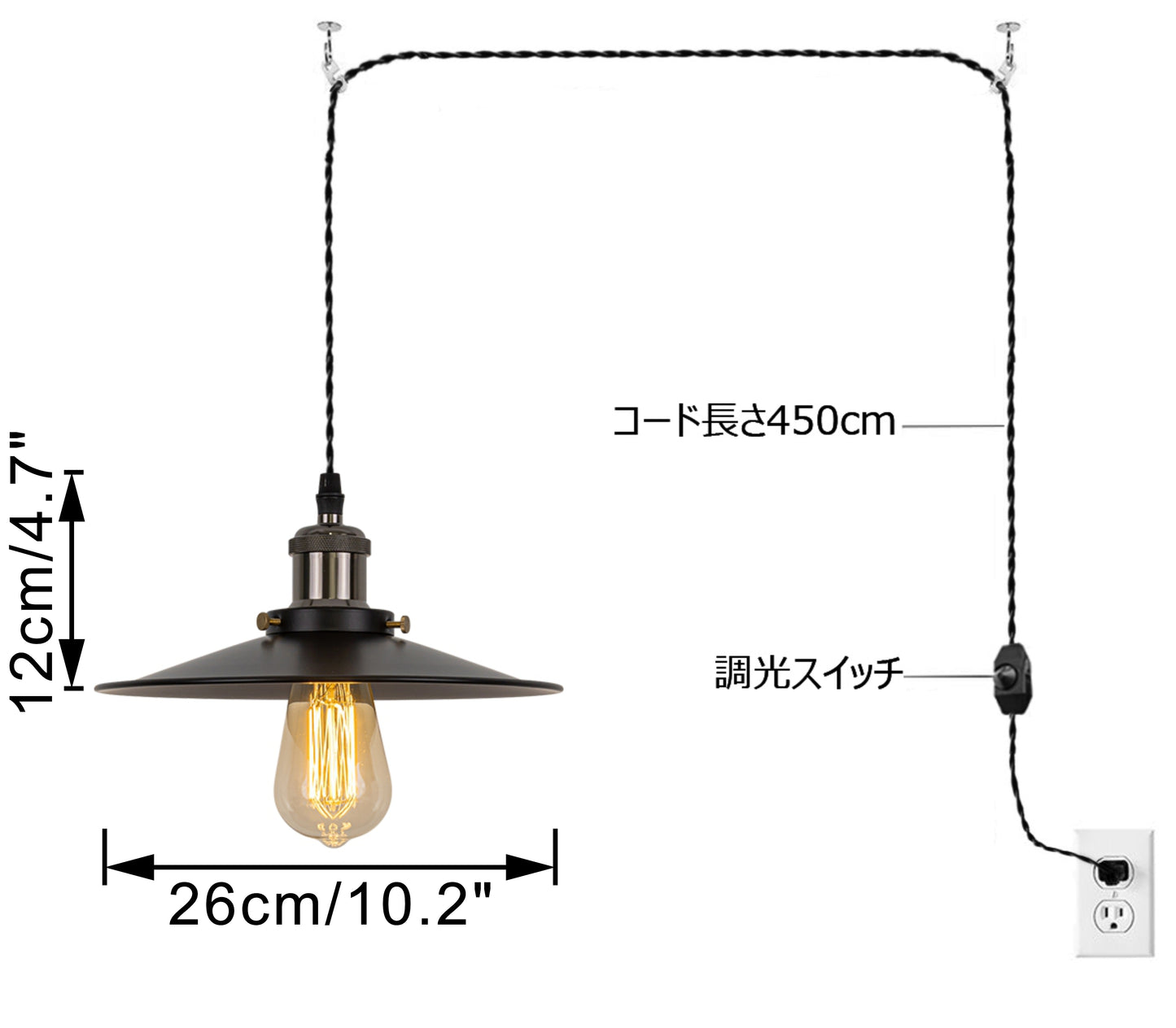 FSLiving ペンダントライト コンセント式 ペンダントランプ 玄関 キッチン 店舗 照明器具 照明ライト 新生活 調光対応 E26