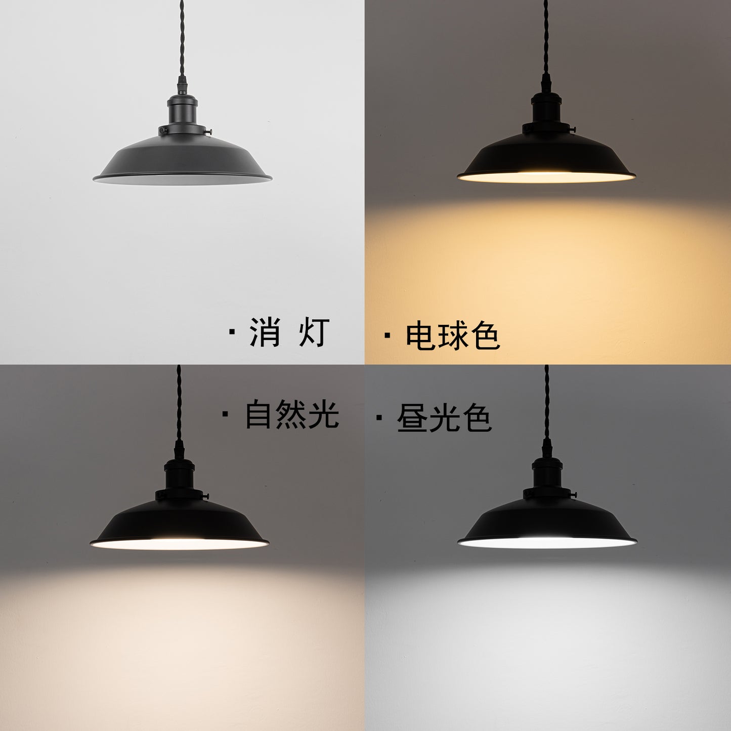 FSLiving ペンダントライト 調光調色可 リモコン付き 昼光色・自然色・電球色 スタイリッシュ カバー付き コード収納可能 長さ調整可 LED対応ライト インテリアライト レトロモダンライト レールライト 屋内ライト 客室・玄関用照明ライト 男前 TB2557-DZ26B-YGH