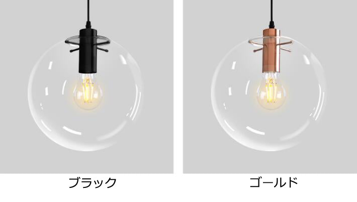 ペンダントライト ガラス ダクトレール式 収納カバー付き 長さ調節可能 おしゃれ led 対応 アンティーク 北欧 レトロ リビング キッチン ダイニング 1灯 クリアー カフェ 照明 E26 ダクトレールライト