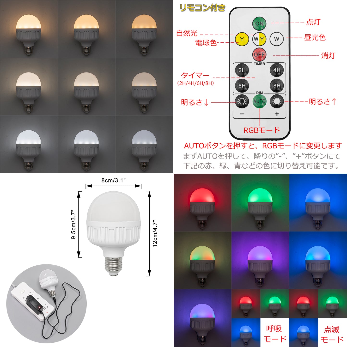 fsliving クリップ式 クリップライト スポットライト 間接照明 ワイヤレス照明 充電式 防災ライト どこでも取付可能 タイマー リモコン付き 配線不要 電球付属 賃貸対応 ベッドサイドライト 電気工事不要 電池式照明 賃貸照明 コードレス照明 ワイヤレス照明 間接照明
