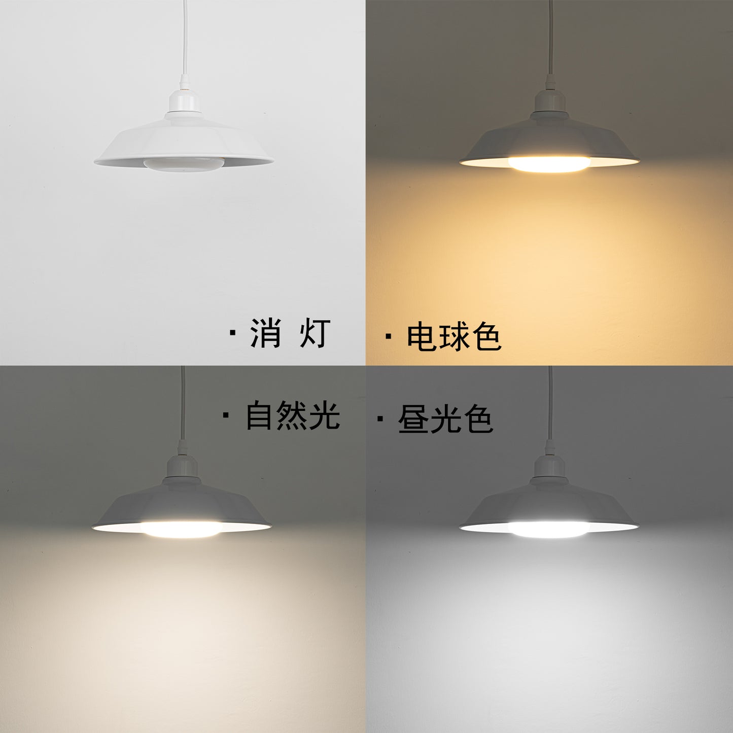 FSLiving ペンダントライト 調光調色可 リモコン付き 昼光色・自然色・電球色 スタイリッシュ カバー付き コード収納可能 長さ調整可 LED対応ライト インテリアライト レトロモダンライト レールライト 屋内ライト 客室・玄関用照明ライト 男前 TB2557-DZ26W