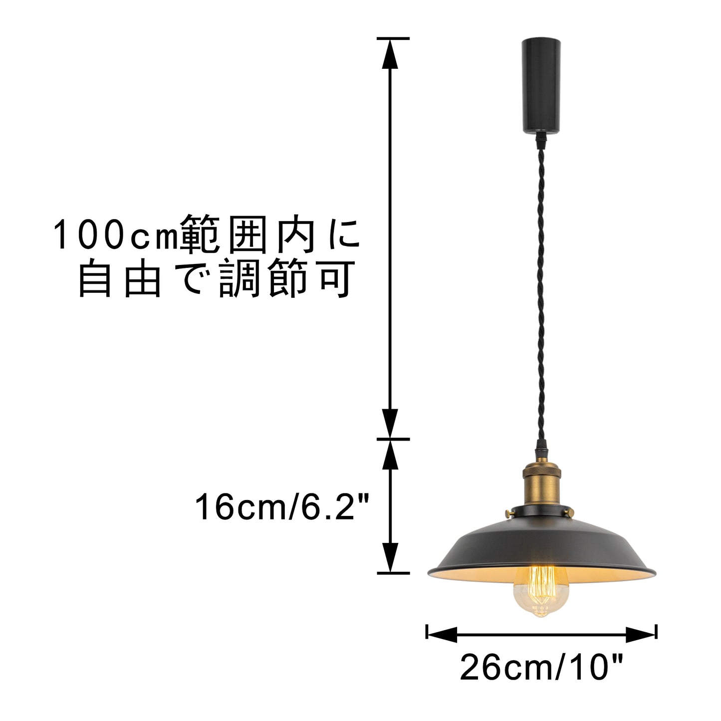 FSLiving カフェー雰囲気 ペンダントライト 長さ調節可 コード収納フレンジ付き 吊り下げ ライト E26 キッチン LED 電気 ダクトレールライト