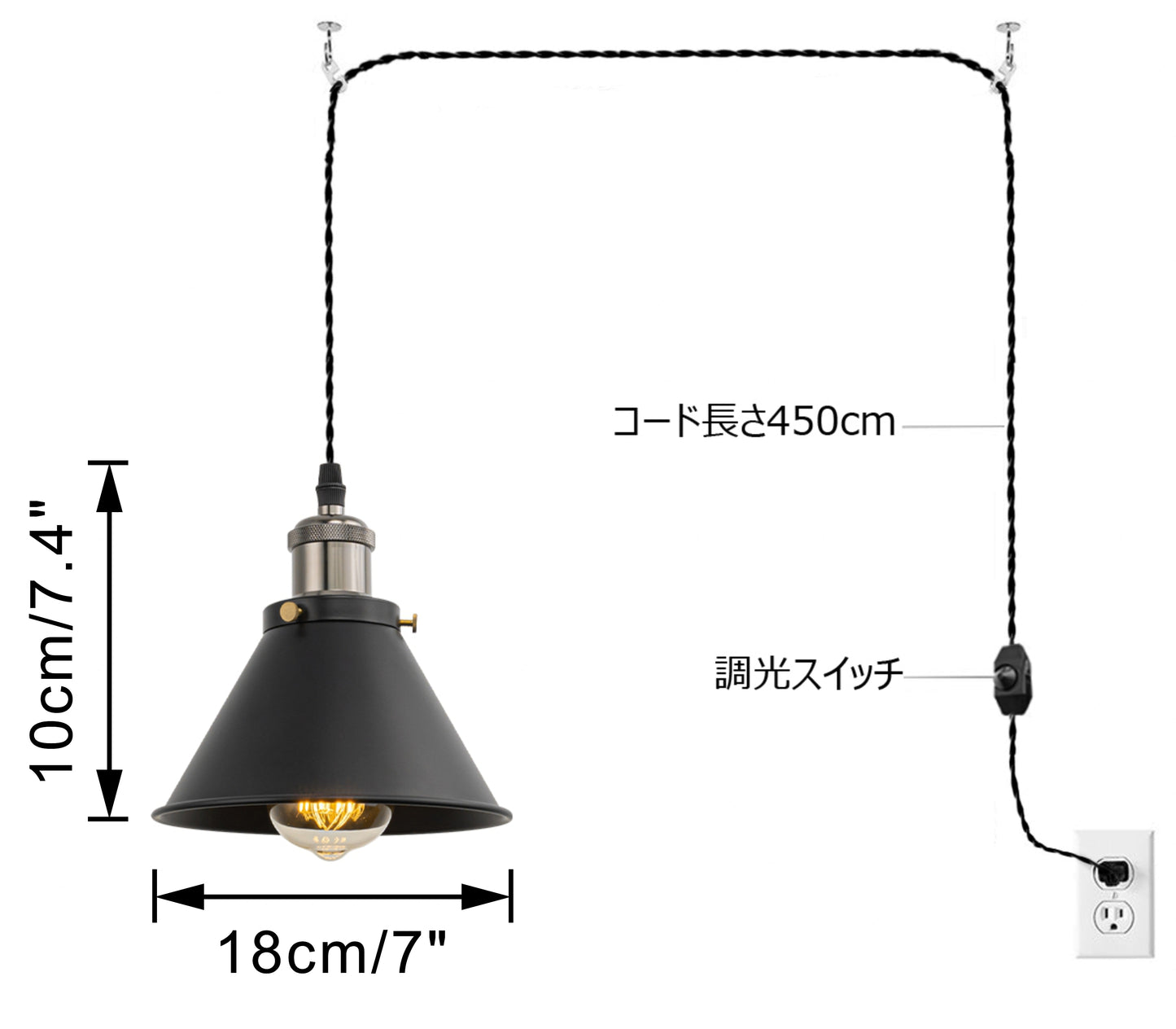 FSLiving ペンダントライト コンセント式 北欧 おしゃれ アンティーク モダン レトロ 照明器具 照明 間接照明 天井照明 e26 直径18cm