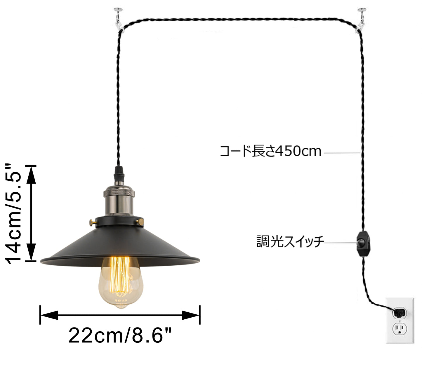 FSLiving ペンダントライト コンセント式 北欧 おしゃれ アンティーク モダン レトロ 照明器具 照明 間接照明 天井照明 e26 直径22cm ブラック