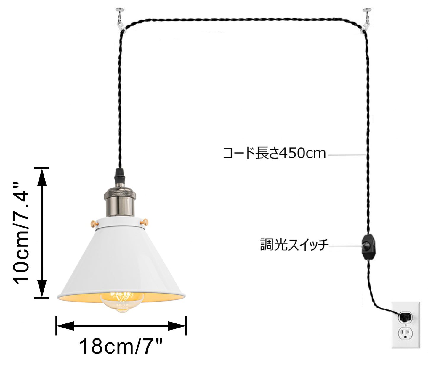 FSLiving ペンダントライト コンセント式 北欧 おしゃれ アンティーク モダン レトロ 照明器具 照明 間接照明 天井照明 e26 直径18cm ホワイト