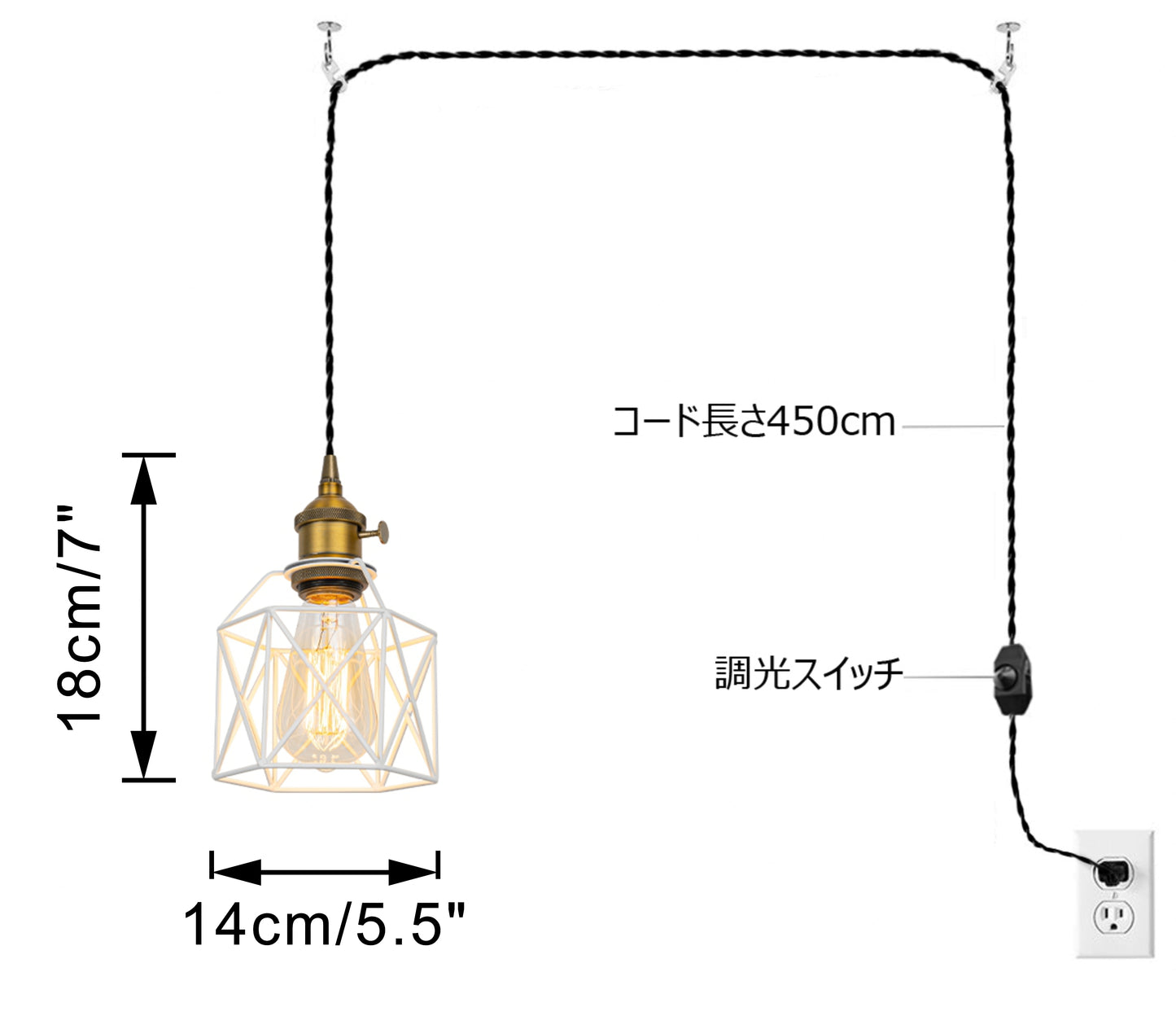 FSLiving 回転スイッチ ペンダントライト コンセント式 北欧 おしゃれ アンティーク モダン レトロ 照明器具 照明 間接照明 天井照明 LED対応 e26 調光器付き 賃貸対応