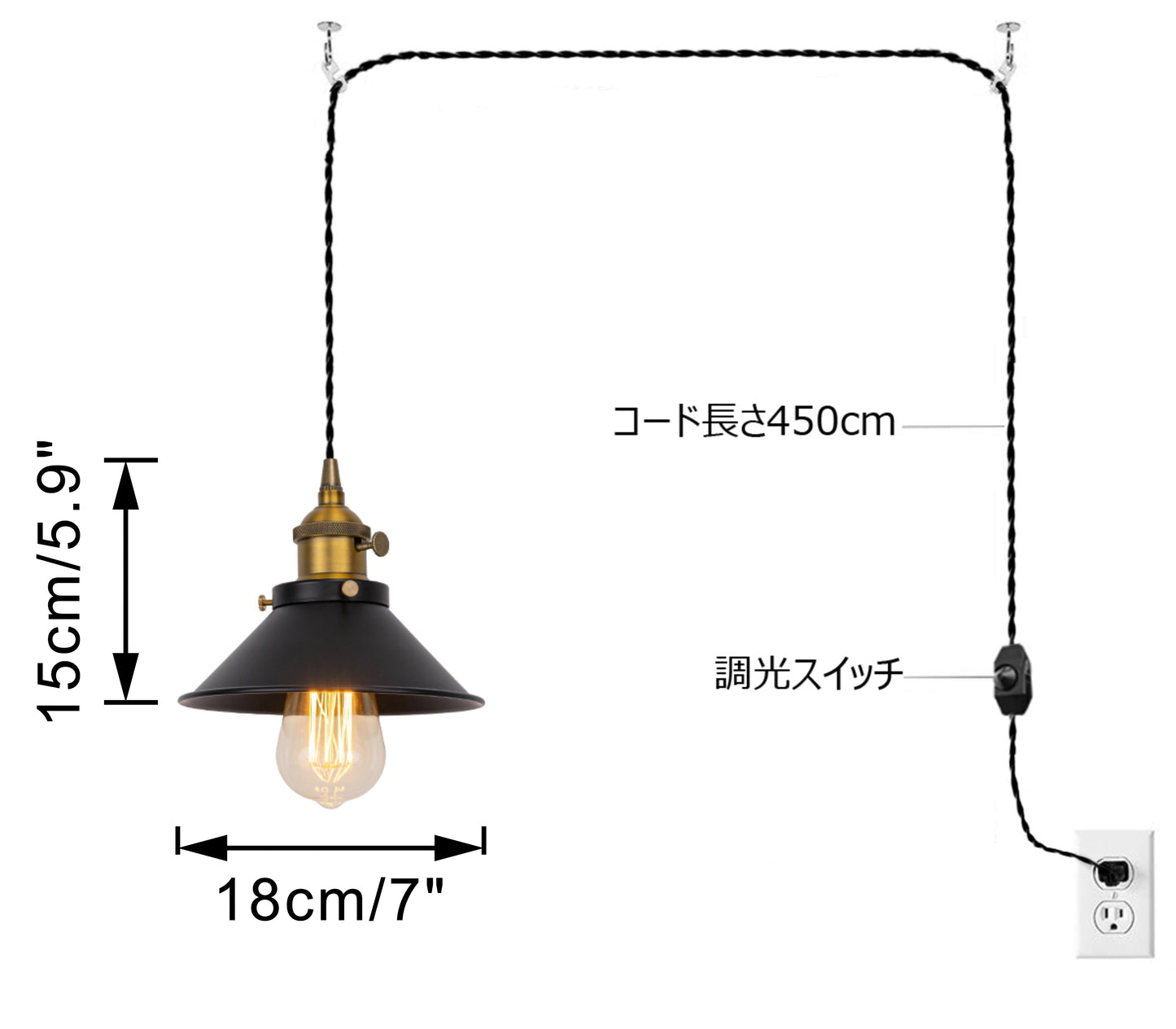 FSLiving 回転スイッチ ペンダントライト コンセント式 北欧 おしゃれ アンティーク モダン レトロ 照明器具 照明 間接照明 天井照明 LED対応 e26 調光器付き 賃貸対応