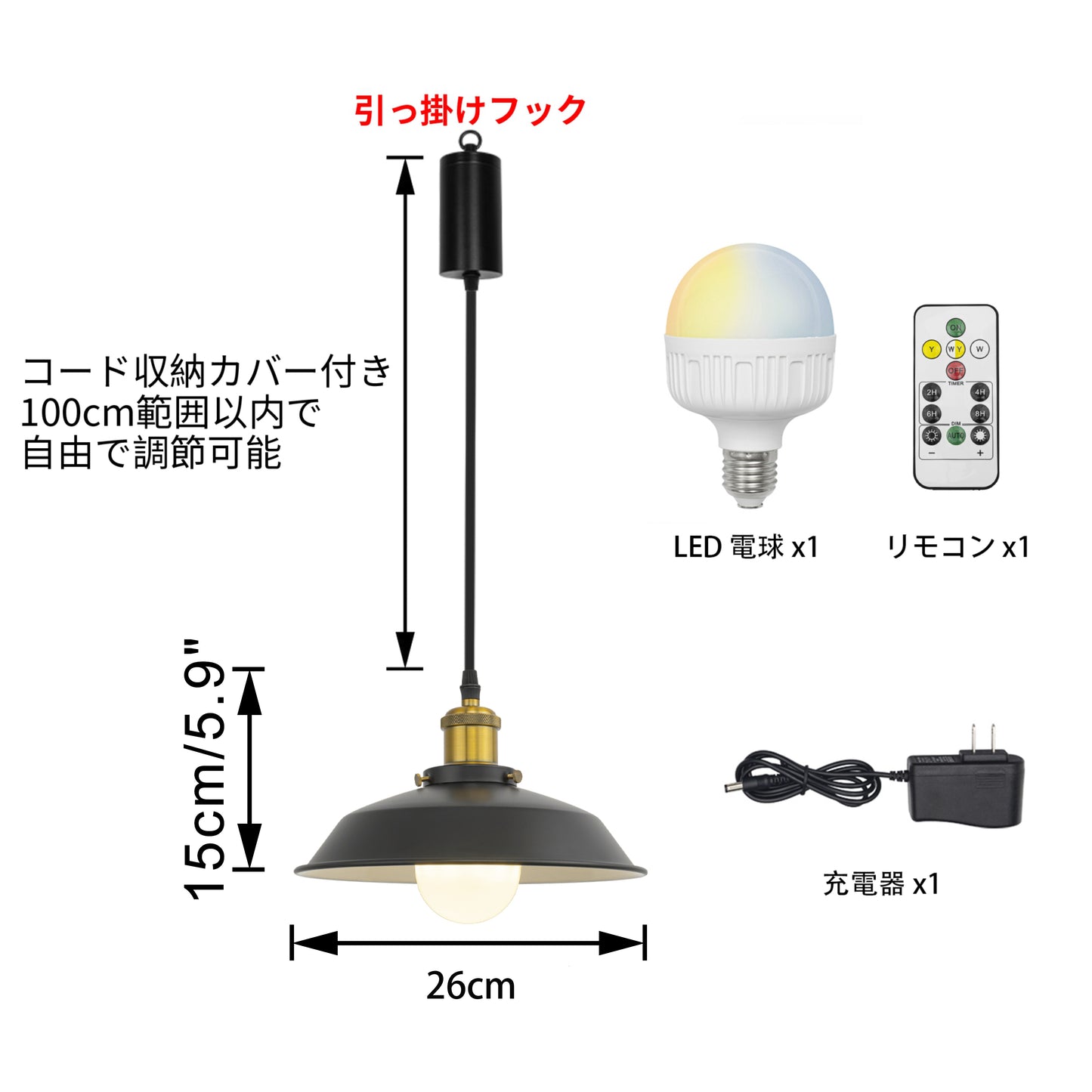 FSLiving どこでも取付可能 ペンダントライト 充電式 バッテリー内蔵式照明 調光調色 RGB タイマー リモコン付き 配線不要 電球付属 賃貸対応 ベッドサイドライト 電気工事不要 電池式照明 賃貸照明 コードレス照明 ワイヤレス照明