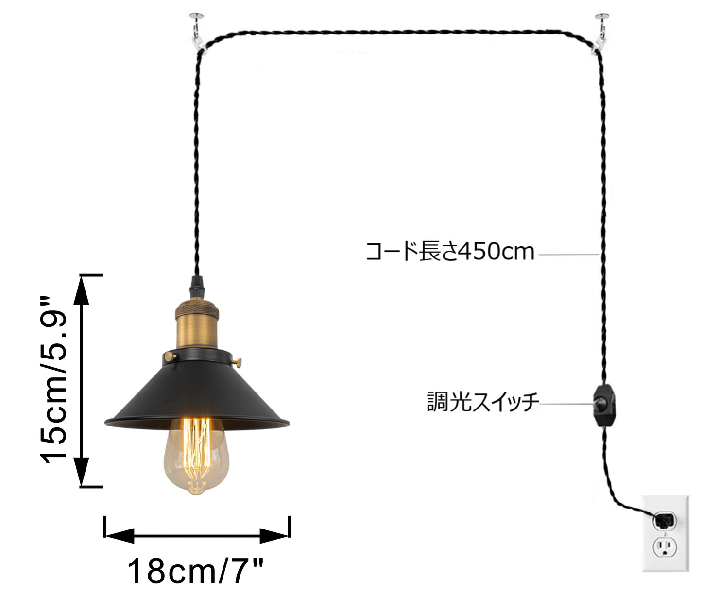 FSLIVING レトロ 1灯ペンダント コンセント式(4.5m) 吊り下げ高さ調節可 調光スイッチ付き 調光電球対応 インテリア照明 カフェ 直径18cm