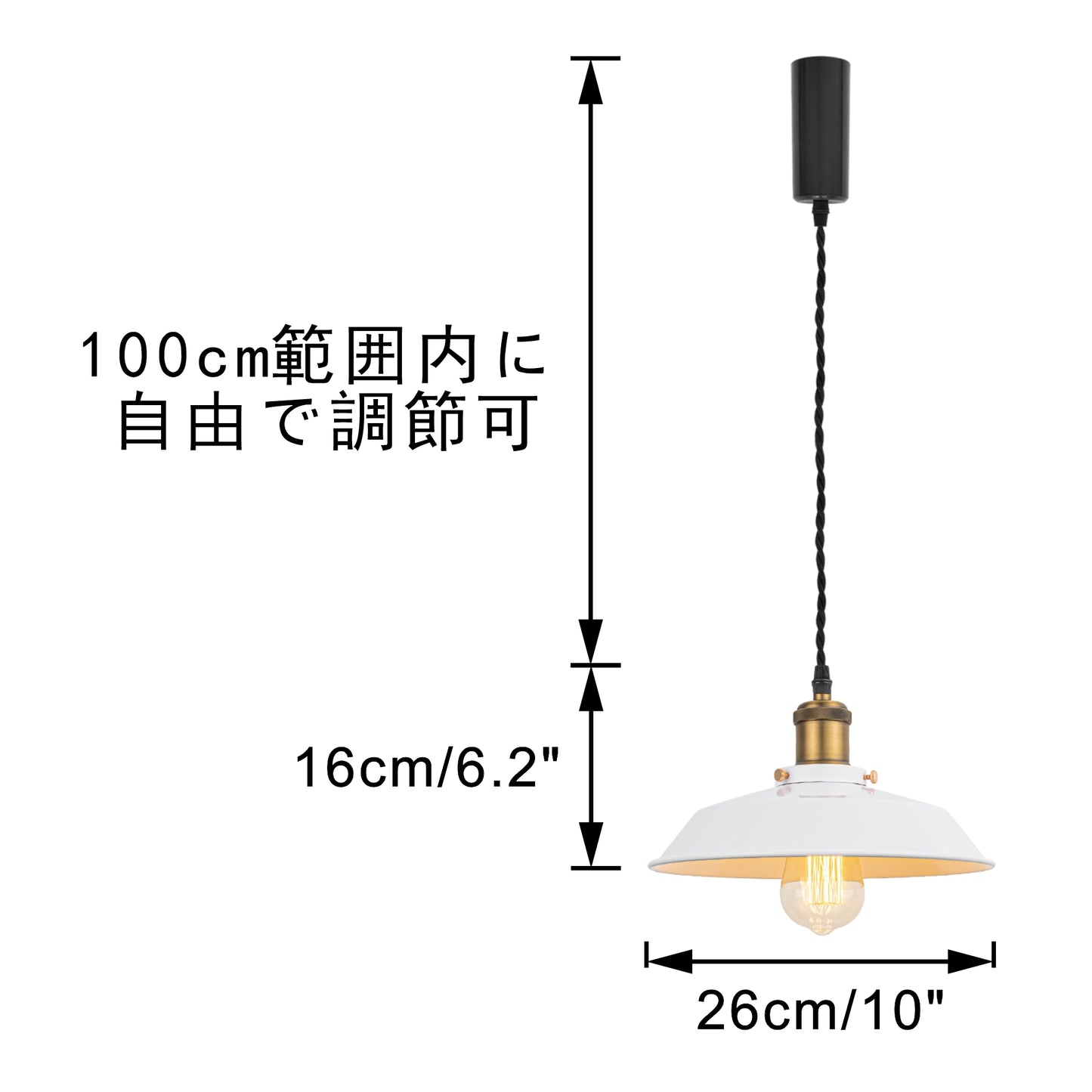 FSLiving カフェー雰囲気 ホワイト ペンダントライト コード収納フレンジ付き 吊り下げ ライト E26 キッチン LED 電気 ダクトレールライト