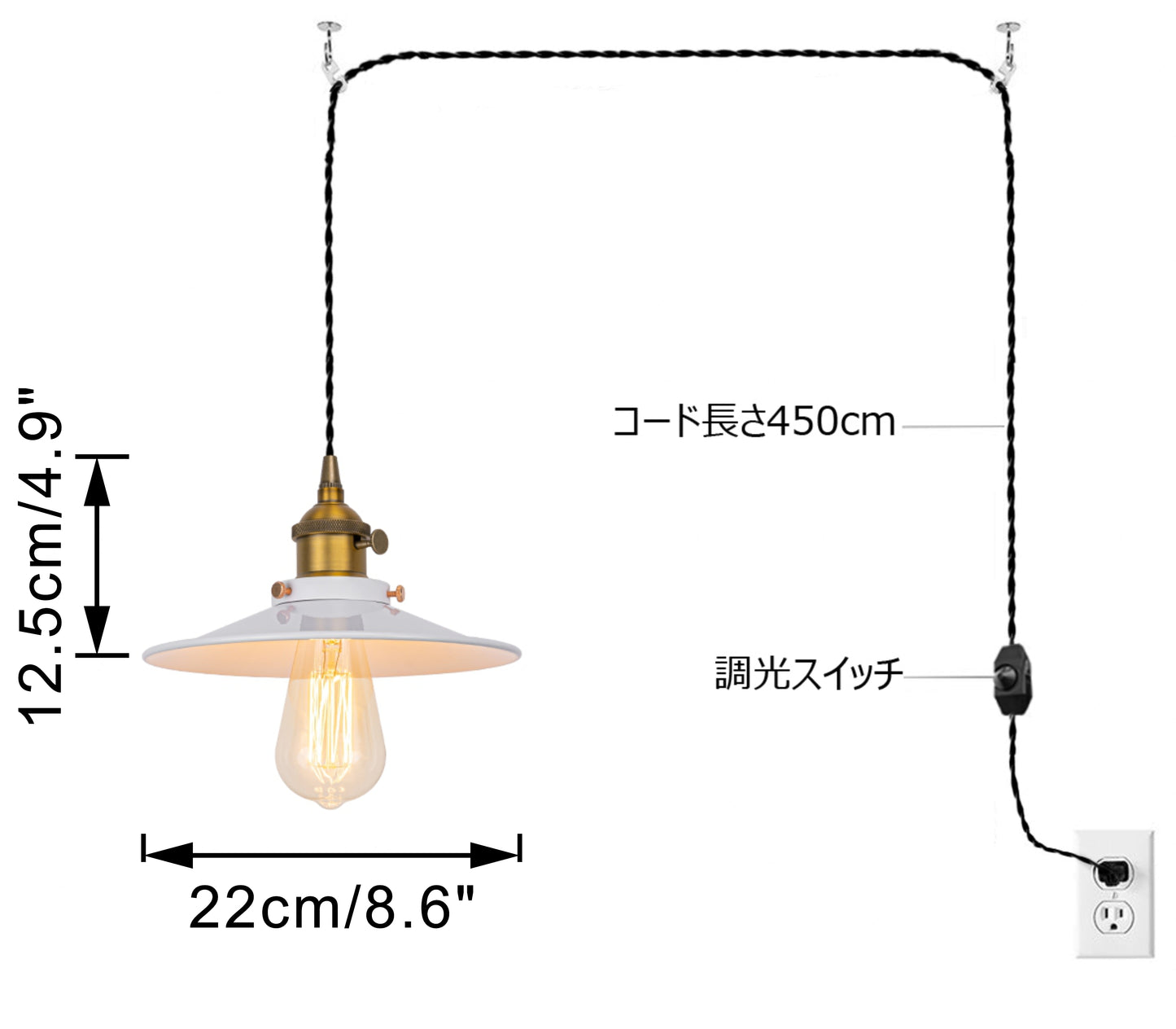 FSLiving 回転スイッチ ペンダントライト コンセント式 北欧 おしゃれ アンティーク モダン レトロ 照明器具 照明 間接照明 天井照明 LED対応 e26 調光器付き 賃貸対応