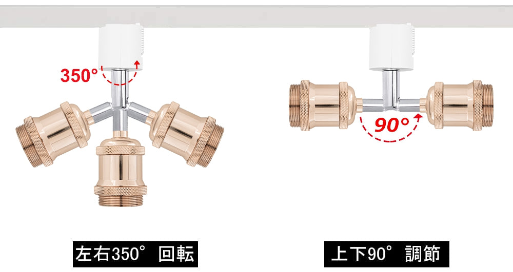 FSLiving 3個パック LEDスポットライトダクトレール用 スポットライトダクトレール用 E26口金 ライティングレール照明器具 照射角度調節可能 レトロソケット