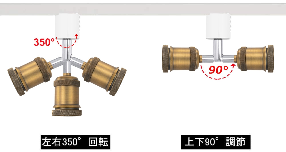 FSLiving 3個パック LEDスポットライトダクトレール用 スポットライトダクトレール用 E26口金 ライティングレール照明器具 照射角度調節可能 レトロソケット