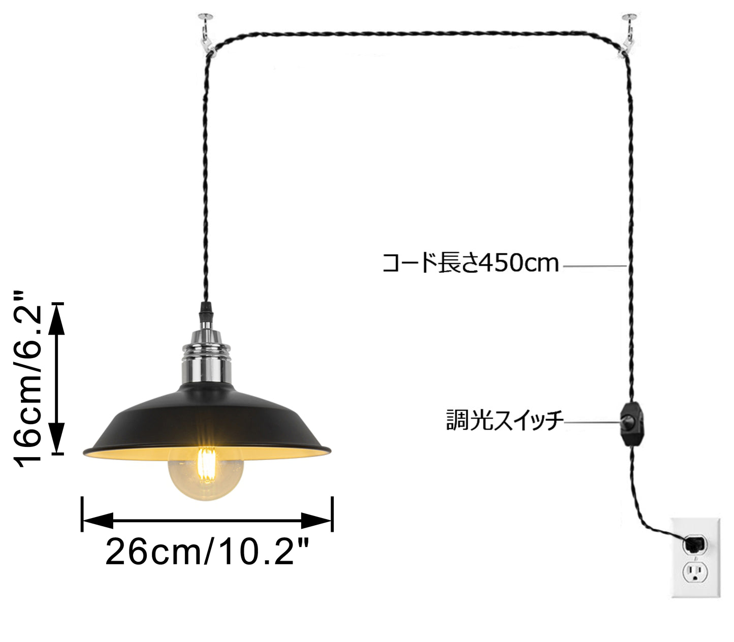 FSLiving 直径26cm ペンダントライト コンセント式 ペンダントランプ 玄関 キッチン 店舗 照明器具 照明ライト 新生活 調光対応 E26