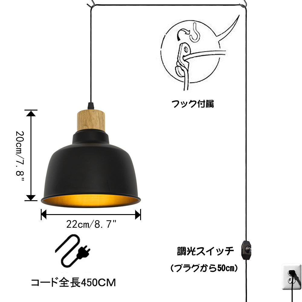 FSLiving 木製 ペンダントライト コンセント式 北欧 間接照明 天井照明 LED対応 e26 調光器付き 賃貸対応