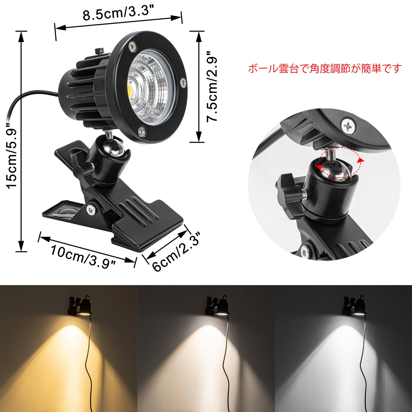FSLiving 7W リモコン付き 自由雲台 クリップライト 防水 調光対応 発光色も変更可 黒板用照明 LEDクリップライト スポットライト ピッコロライト コード長3m LED クリップライト 防雨型クリップライト 電気スタンド スポットライト 看板ライト 倉庫 店頭看板 水槽灯 作業用ライト