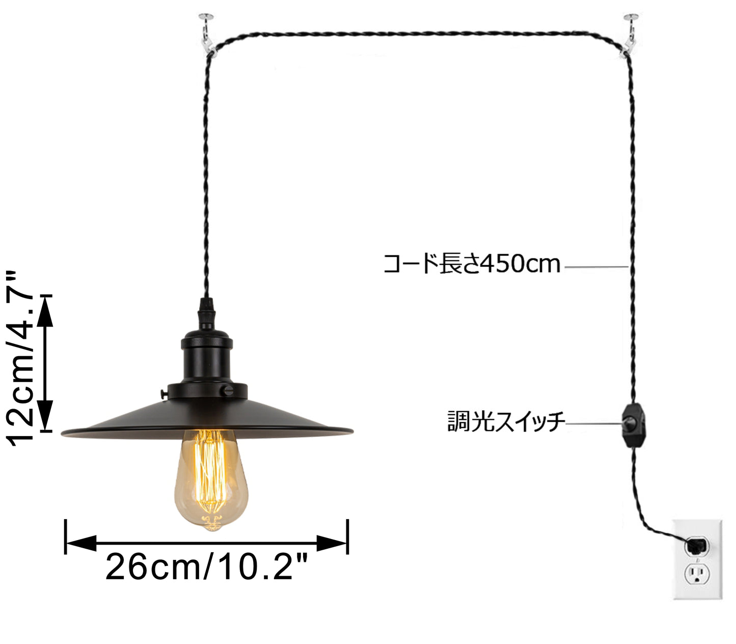 FSLiving ペンダントライト コンセント式 ペンダントランプ 玄関 キッチン 店舗 照明器具 照明ライト 新生活 調光対応 E26