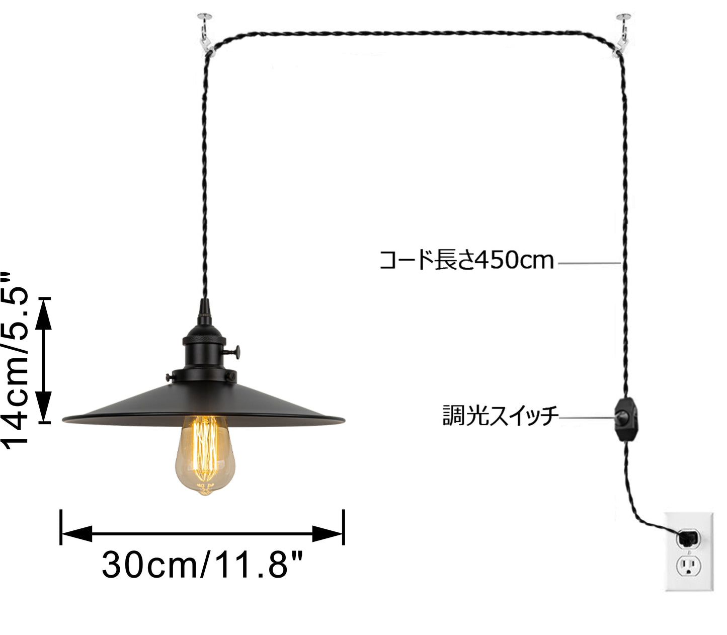 FSLiving 直径30cm マットブラック 回転スイッチ付き ペンダントライト コンセント式 北欧 おしゃれ アンティーク モダン レトロ 照明器具 照明 間接照明 天井照明 LED対応 e26 調光器付き 賃貸対応