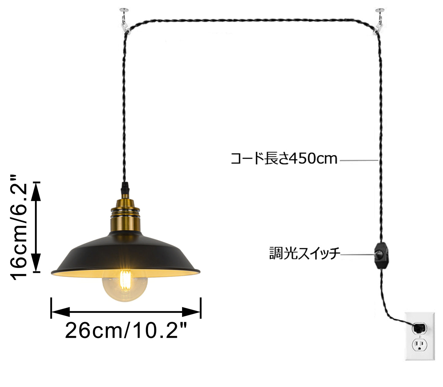 FSLiving 直径26cm ペンダントライト コンセント式 ペンダントランプ 玄関 キッチン 店舗 照明器具 照明ライト 新生活 調光対応 E26