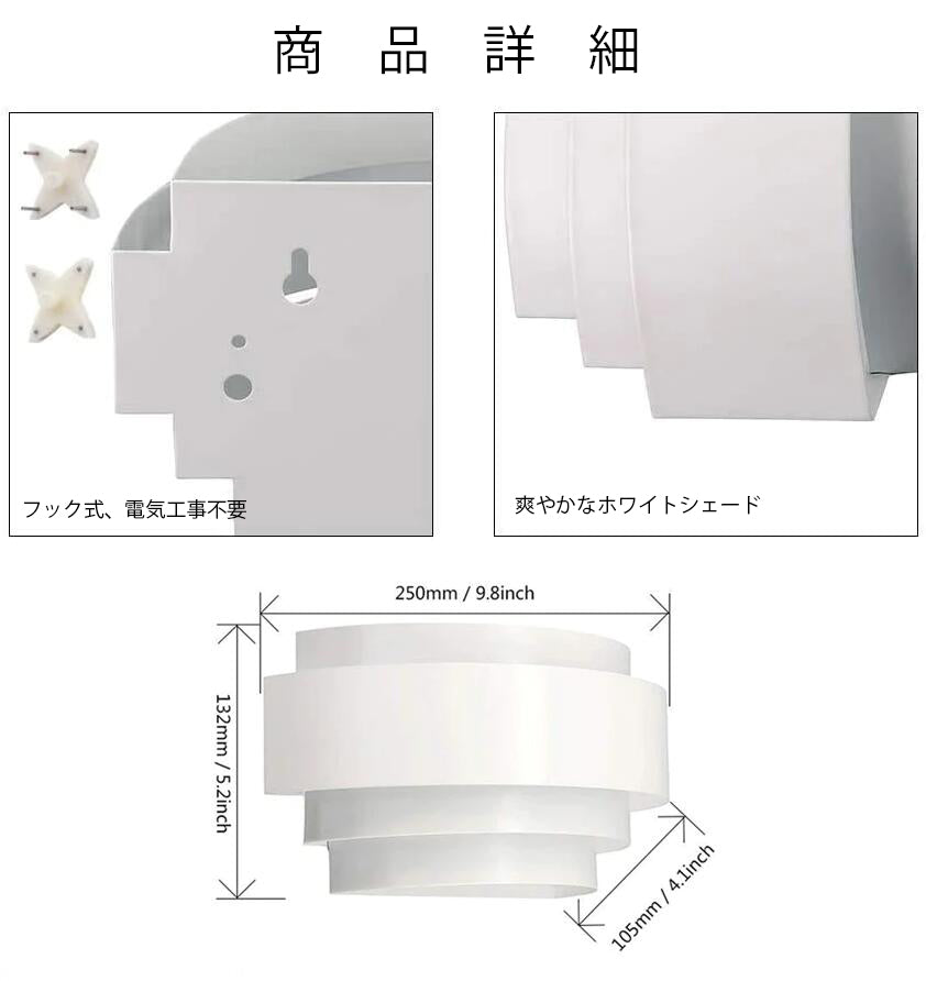 FSLiving センサー 感知機能 人感センサー ブラケットライト 充電式 バッテリー内蔵式照明 ウォールランプ 配線不要 電球付属 角度調節可 壁掛け照明 LEDライト 壁に穴開け不要 賃貸対応 ベッドサイドライト 電気工事不要 ブラケットライト 壁掛けフックにて固定 電池式照明 賃貸照明 コードレス照明 ホワイト