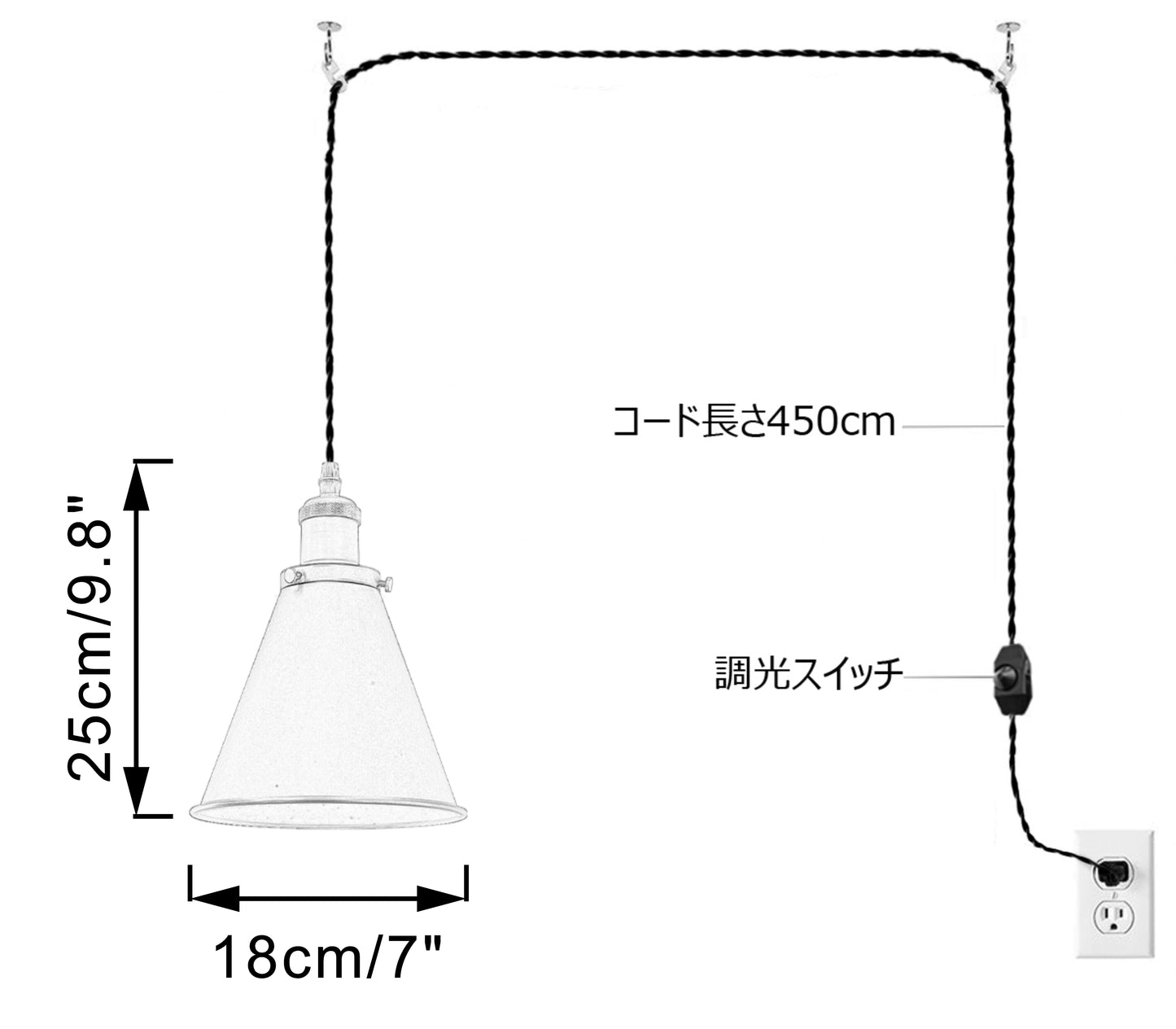 FSLIVING レトロ 1灯ペンダント コンセント式(4.5m) 吊り下げ高さ調節可 調光スイッチ付き 調光電球対応 インテリア照明 カフェ