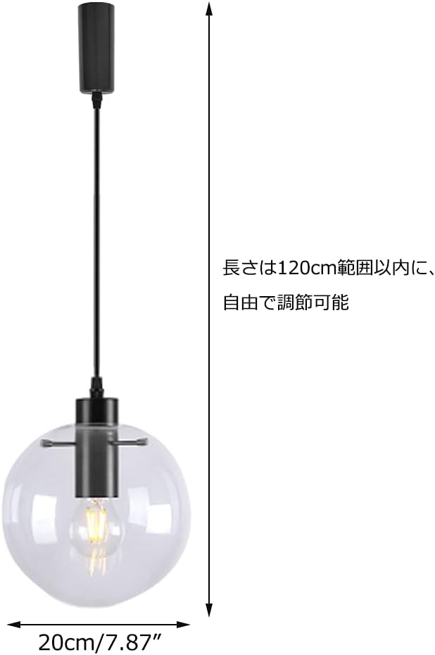 ペンダントライト ガラス ダクトレール式 収納カバー付き 長さ調節可能 おしゃれ led 対応 アンティーク 北欧 レトロ リビング キッチン ダイニング 1灯 クリアー カフェ 照明 E26 ダクトレールライト