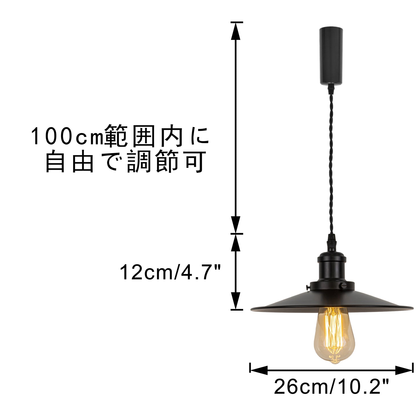 FSLiving ランプ直径26cm カフェー雰囲気 ペンダントライト 長さ調節可 コード収納フレンジ付き インテリア照明 北欧 ペンダントランプ おしゃれ インテリア用 照明器具 天井照明 吊り下げ ライト E26 キッチン LED 電気 ダクトレールライト