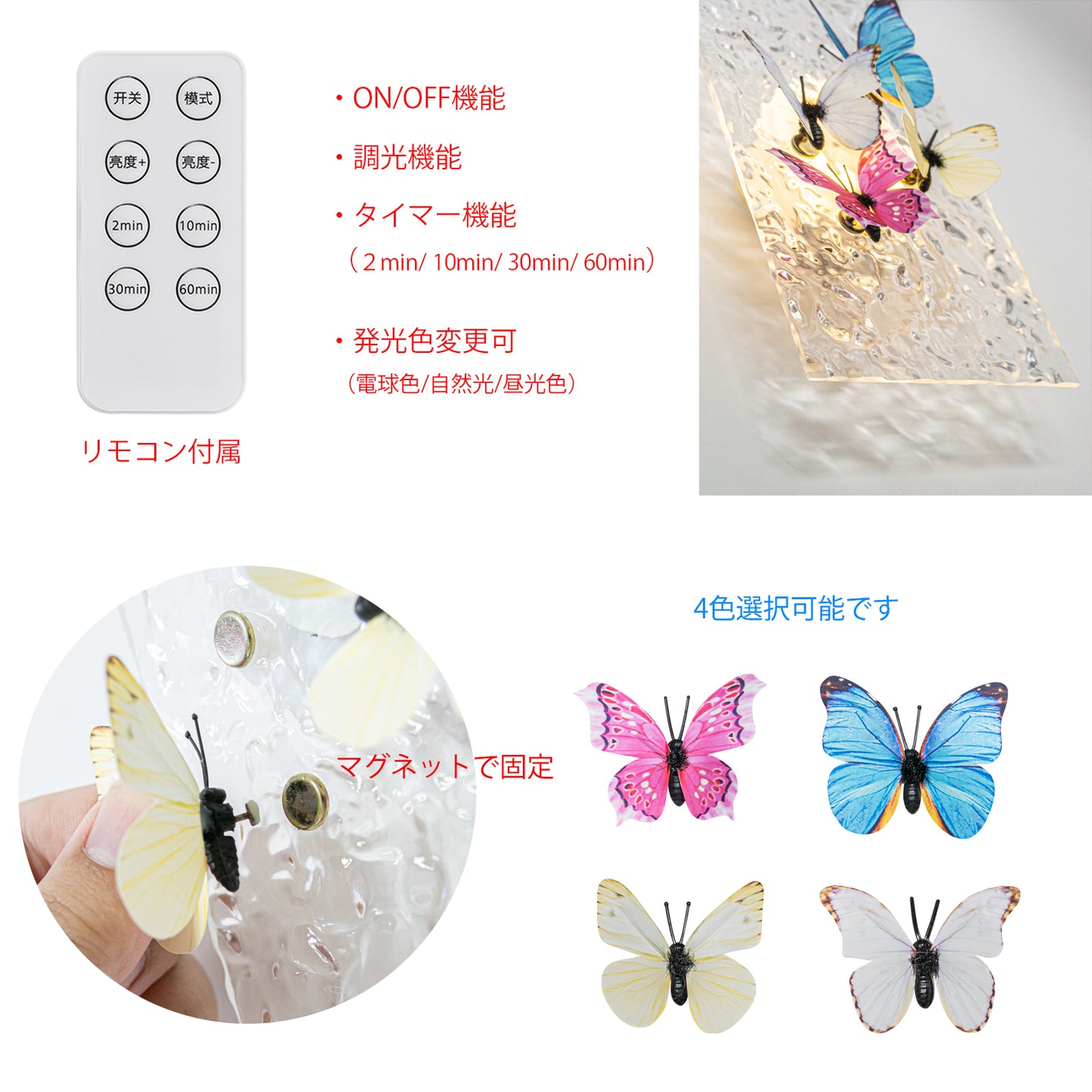 FSLiving かわいい お蝶 水の波紋 大自然 LED 電池式 雰囲気ライト ブラケットライト ウォールライト 目に優しい 間接照明 卓上ライト ベッドサイドランプ 壁掛けライト 目に優しい キッチンライトアルミ 屋内照明 ナットライト 授乳ライト 美容院 工事不要