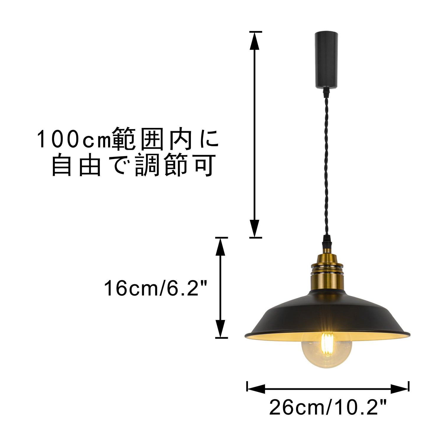 FSLiving 直径26cm カフェー雰囲気 ペンダントライト 長さ調節可 コード収納フレンジ付き インテリア照明 北欧 ペンダントランプ おしゃれ インテリア用 照明器具 天井照明 吊り下げ ライト E26 キッチン LED 電気 ダクトレールライト