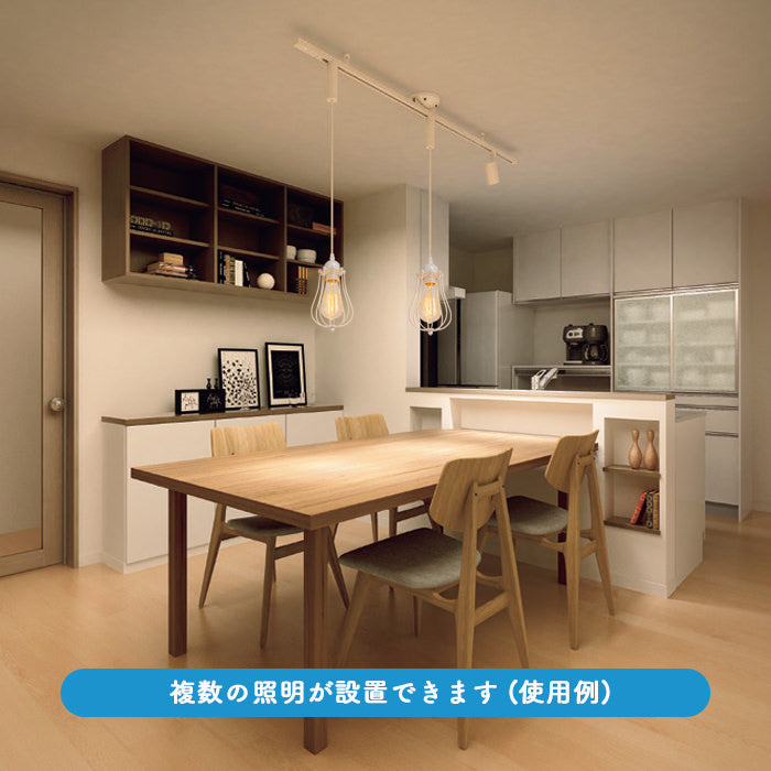 FSLiving 3個パック ホワイト ペンダントライト 収納カップ付き インテリア照明 北欧 照明器具 天井照明 吊り下げ ライト ダクトレールライト シーリングライト