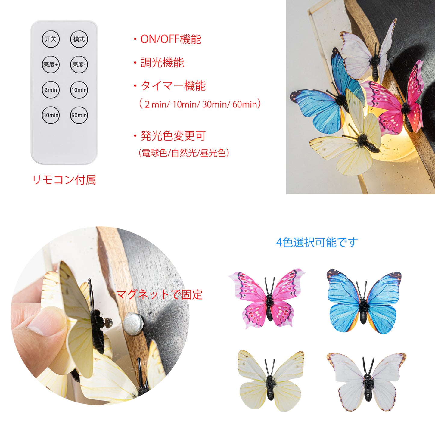FSLiving かわいい お蝶 和風 大自然 LED 電池式 雰囲気ライト ブラケットライト ウォールライト 目に優しい 間接照明 卓上ライト ベッドサイドランプ 壁掛けライト 目に優しい キッチンライトアルミ 屋内照明 ナットライト 授乳ライト 美容院 工事不要