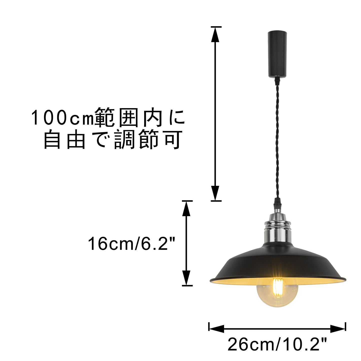 FSLiving 直径26cm カフェー雰囲気 ペンダントライト 長さ調節可 コード収納フレンジ付き インテリア照明 北欧 ペンダントランプ おしゃれ インテリア用 照明器具 天井照明 吊り下げ ライト E26 キッチン LED 電気 ダクトレールライト