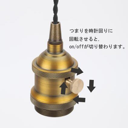 FSLIVING レトロ 引掛けシーリング式 チェーン付き 1灯ペンダント スイッチ付き 黒いコード 真鍮メッキ古仕上げ インテリア照明 カフェ LED電球対応 シーリングライト