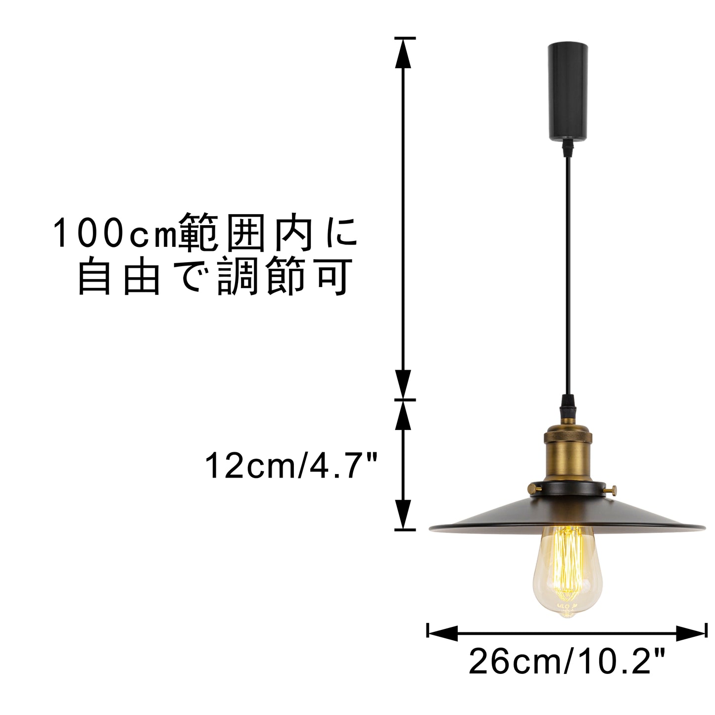 FSLiving ランプ直径26cm カフェー雰囲気 ペンダントライト 長さ調節可 コード収納フレンジ付き インテリア照明 北欧 ペンダントランプ おしゃれ インテリア用 照明器具 天井照明 吊り下げ ライト E26 キッチン LED 電気 ダクトレールライト