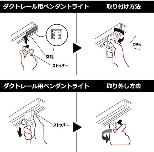 fsliving 3個セット ダクトレール用 ペンダントライト ufo コードの長さを調節可 スポットライトバー ライティングレール インテリア照明 コードの長さを調節可 レール ライティン グレール 食卓用 施設照明 配線ダクトレール用