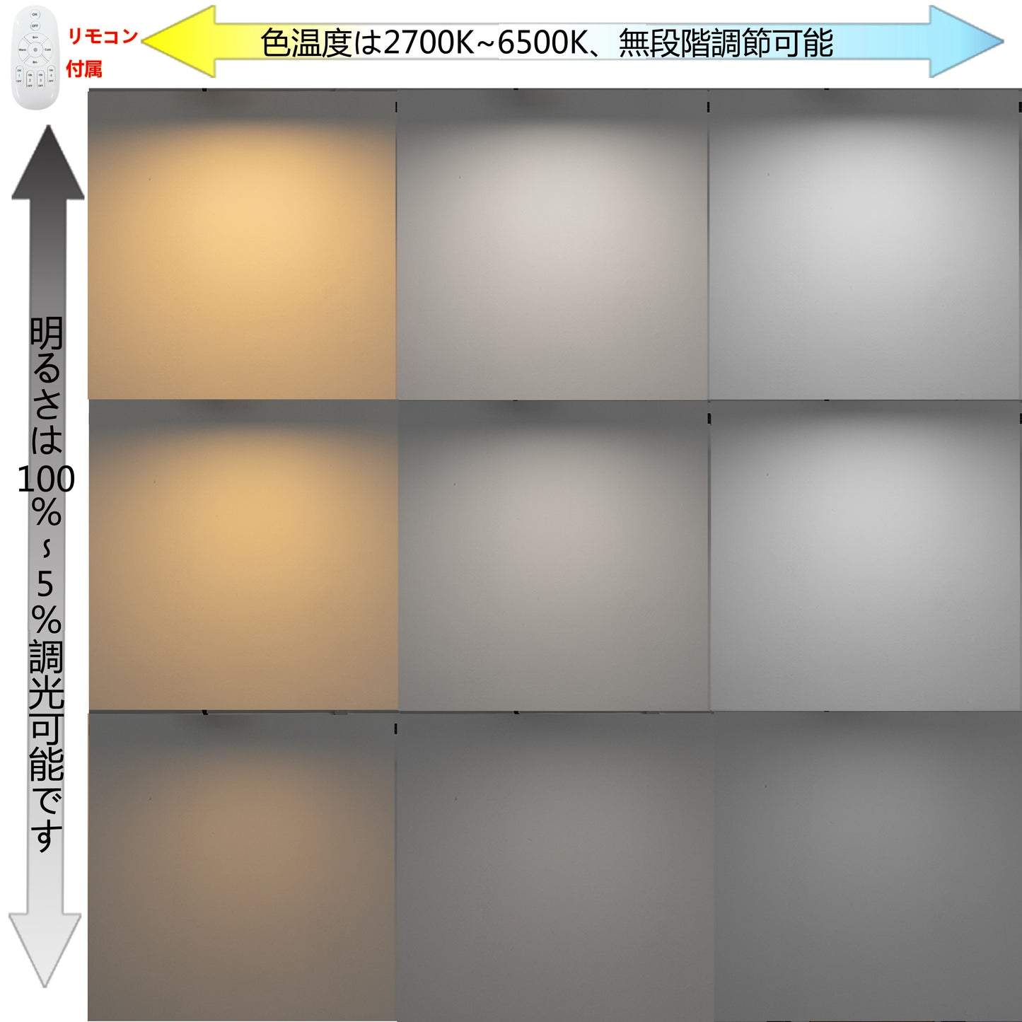 FSLiving LEDダウンライト コンセント式 取付便利 調光調色 リモコン付き φ950mm ダウンライト LED 拡散光 ベースタイプ 屋内用 室内用 埋込式 LEDライト ホワイト