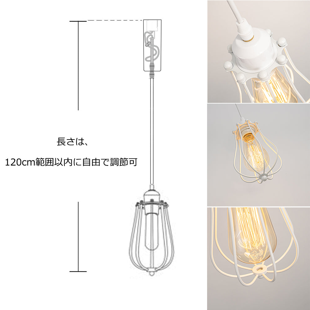 FSLiving 3個パック ホワイト ペンダントライト 収納カップ付き インテリア照明 北欧 照明器具 天井照明 吊り下げ ライト ダクトレールライト シーリングライト