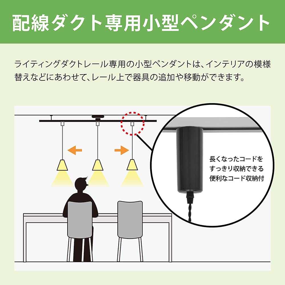 FSLiving ペンダントライト コード収納カップ付き インテリア照明 北欧 ペンダントランプ おしゃれ インテリア用 照明器具 天井照明 吊り下げ ライト E26 キッチン LED 電気 ダクトレールライト