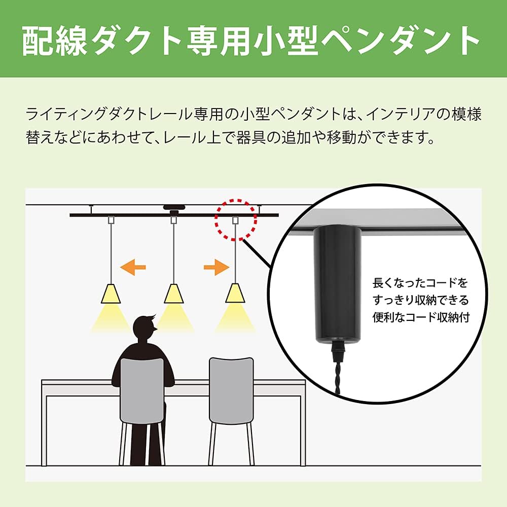 ペンダントライト ガラス ダクトレール式 収納カバー付き 長さ調節可能 おしゃれ led 対応 アンティーク 北欧 レトロ リビング キッチン ダイニング 1灯 クリアー カフェ 照明 E26 ダクトレールライト