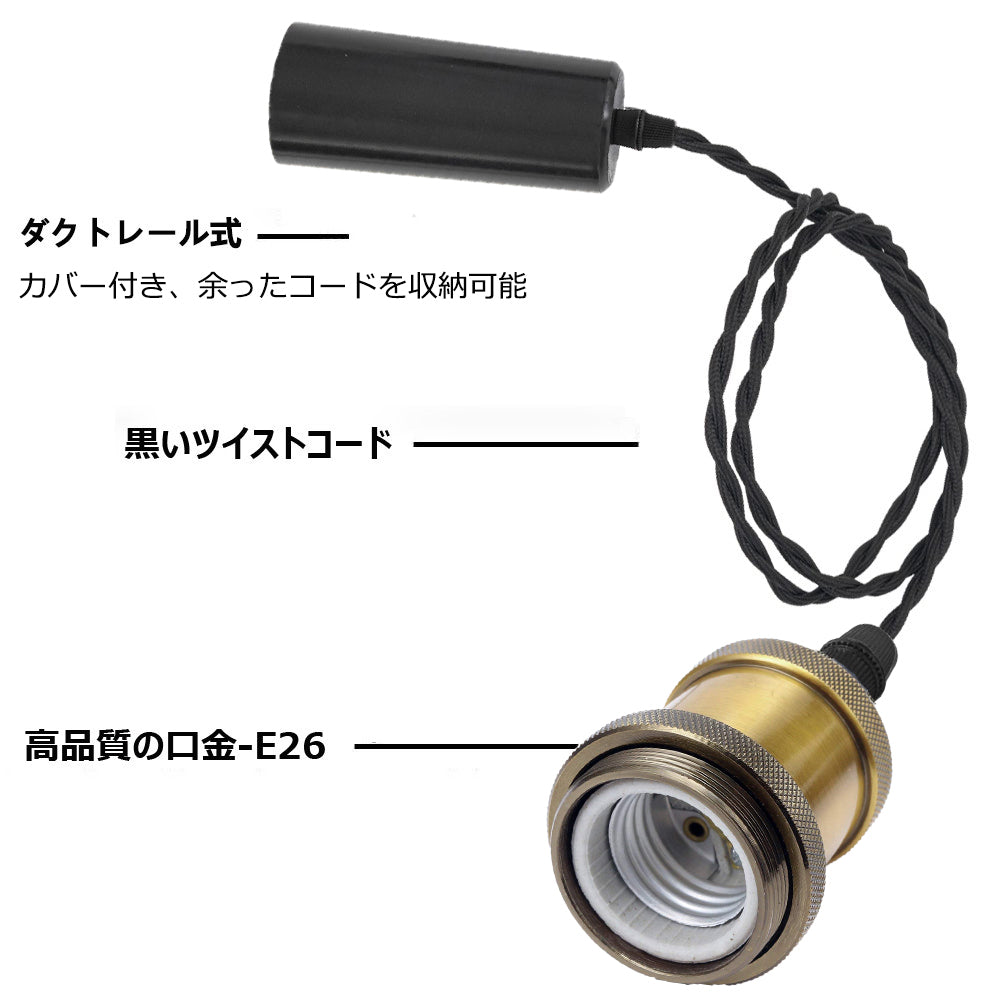 FSLiving ペンダントライト コード収納カップ付き インテリア照明 北欧 ペンダントランプ おしゃれ インテリア用 照明器具 天井照明 吊り下げ ライト E26 キッチン LED 電気 ダクトレールライト